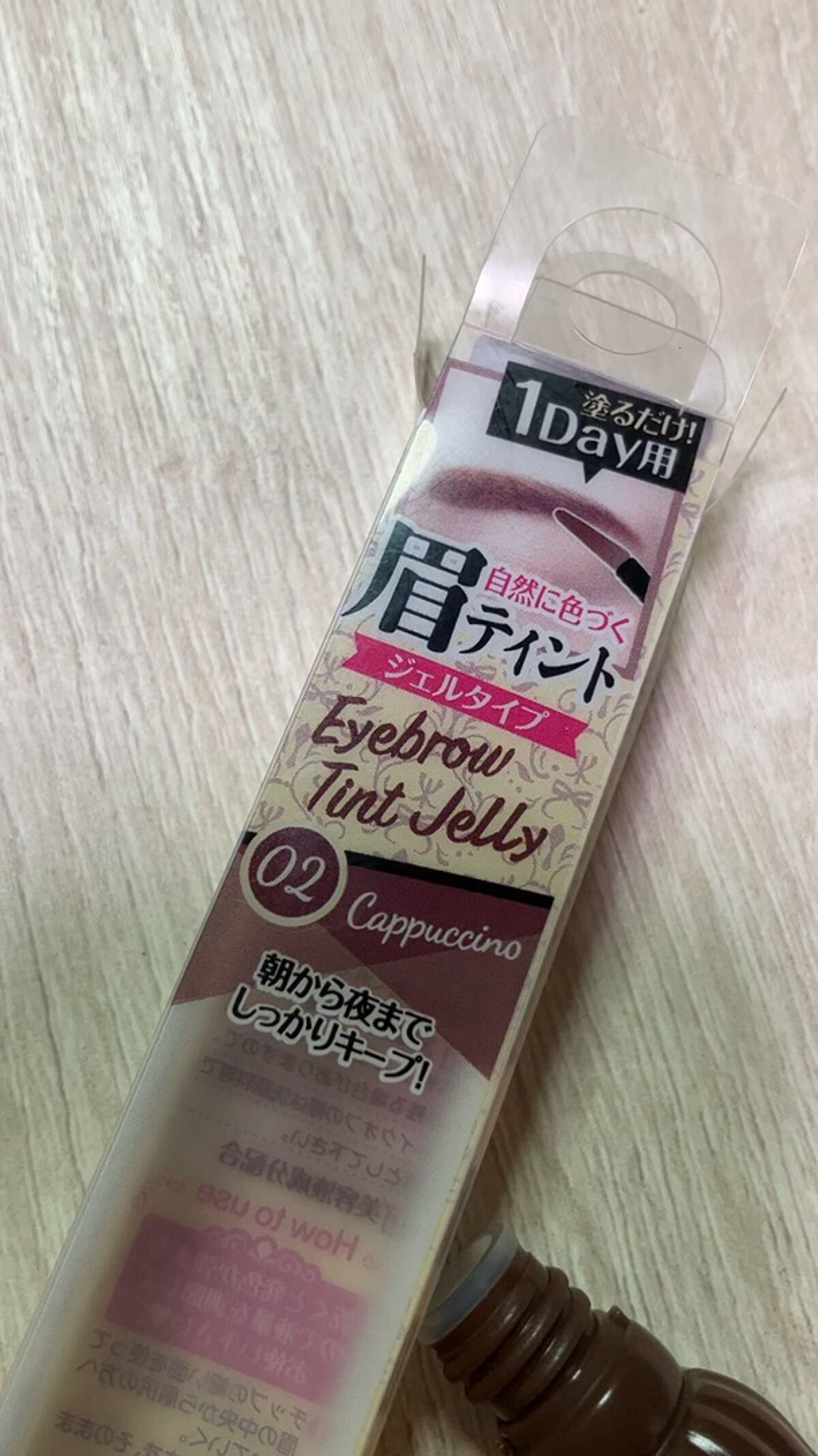アイブロウティントジェリー/キャンメイク/眉ティントを使ったクチコミ（1枚目）