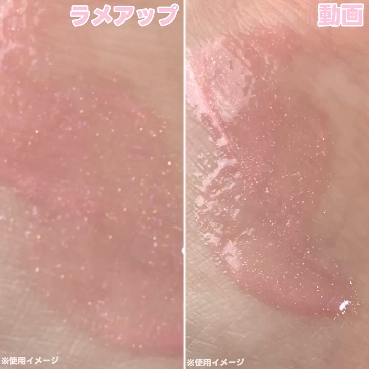 ディオール アディクト リップ マキシマイザー/Dior/リップグロスを使ったクチコミ（3枚目）