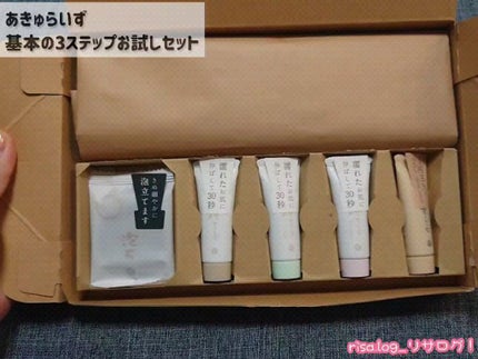 秀くりーむ/あきゅらいず/オールインワン化粧品の人気ショート動画