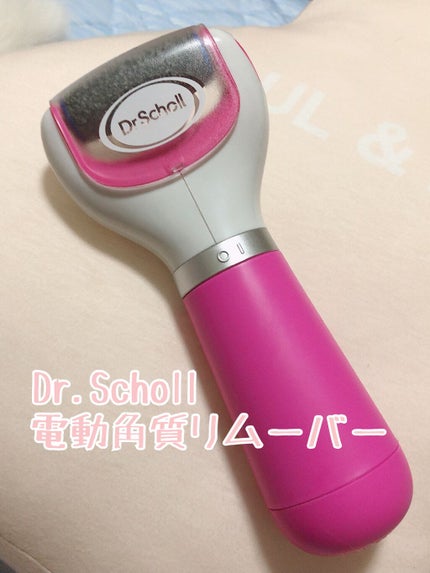 ベルベットスムーズ 電動角質リムーバー ダイヤモンド エキストラ(粗め)/ドクター・ショール/レッグ・フットケアを使ったクチコミ(1枚目)