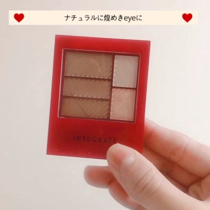 トリプルレシピアイズ/インテグレート/アイシャドウパレットの人気ショート動画