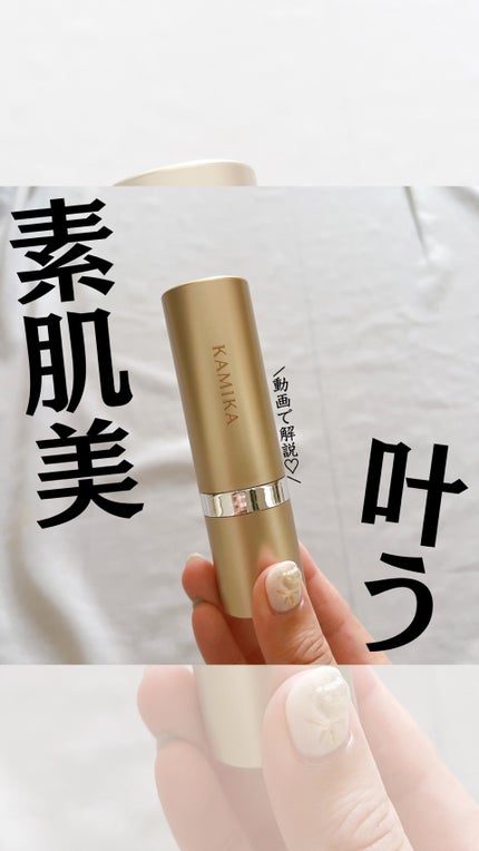 シルキースティックファンデーション ホワイト / KAMIKA(カミカ シルキースティックファンデーション ホワイト / KAMIKA(カミカ