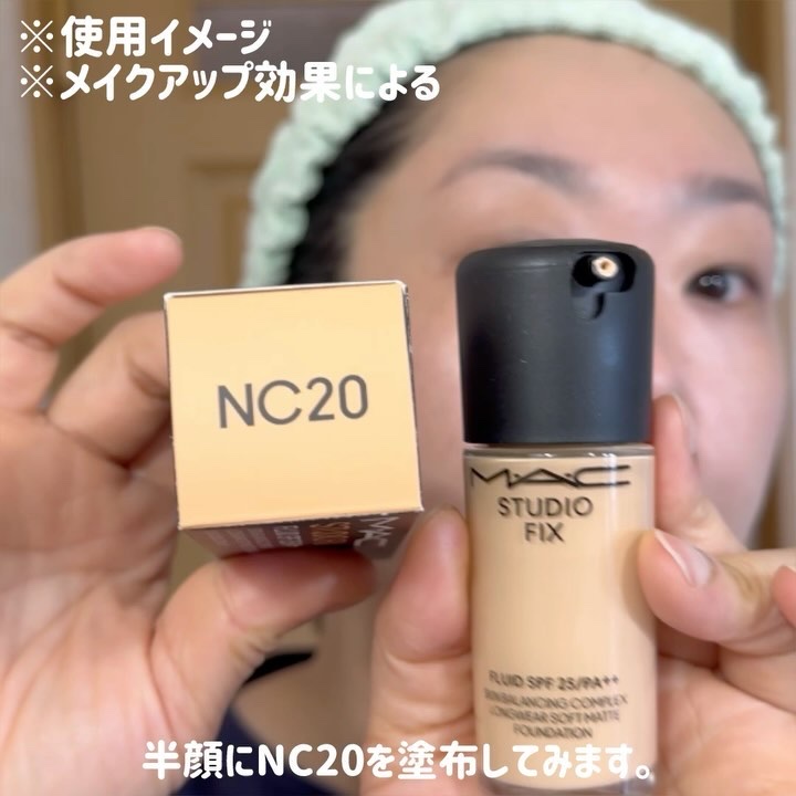 【新品*即納】 マック　スタジオフィックス　フルイッド　＃NC25 マック スタジオ フィックス フルイッド SPF 15 #NC25 M・A・C 送料