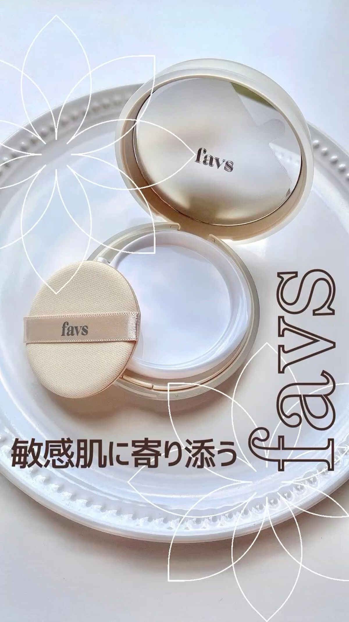 カーミングフェイシャルミスト/favs/化粧水の人気ショート動画