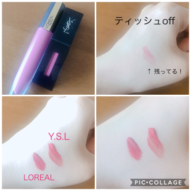 ルージュ ピュールクチュール ヴェルニ ヴィニルクリーム/YVES SAINT LAURENT BEAUTE/口紅を使ったクチコミ（2枚目）