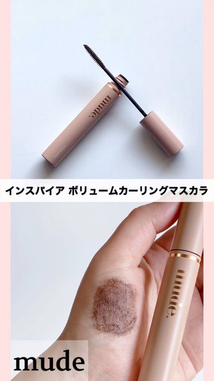 MD インスパイア ボリューム カーリング マスカラ/mude/マスカラの人気ショート動画