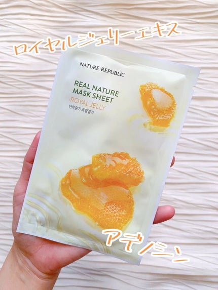 リアルネイチャー マスクシート/ネイチャーリパブリック/シートマスク・パックの人気ショート動画