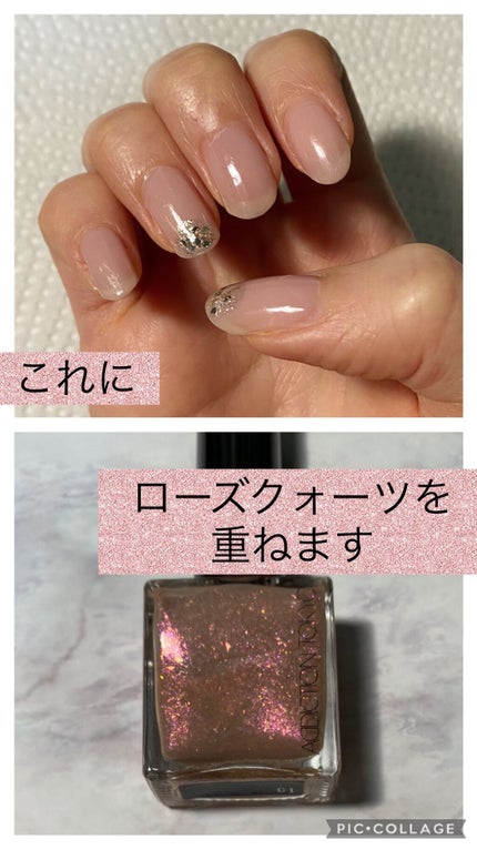 ザ ネイルポリッシュ/ADDICTION/マニキュアの人気ショート動画