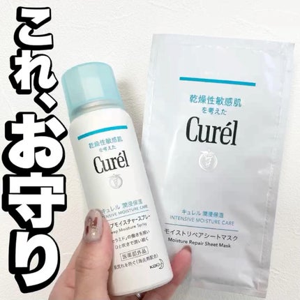 ディープモイスチャースプレー/キュレル/ミスト状化粧水の人気ショート動画