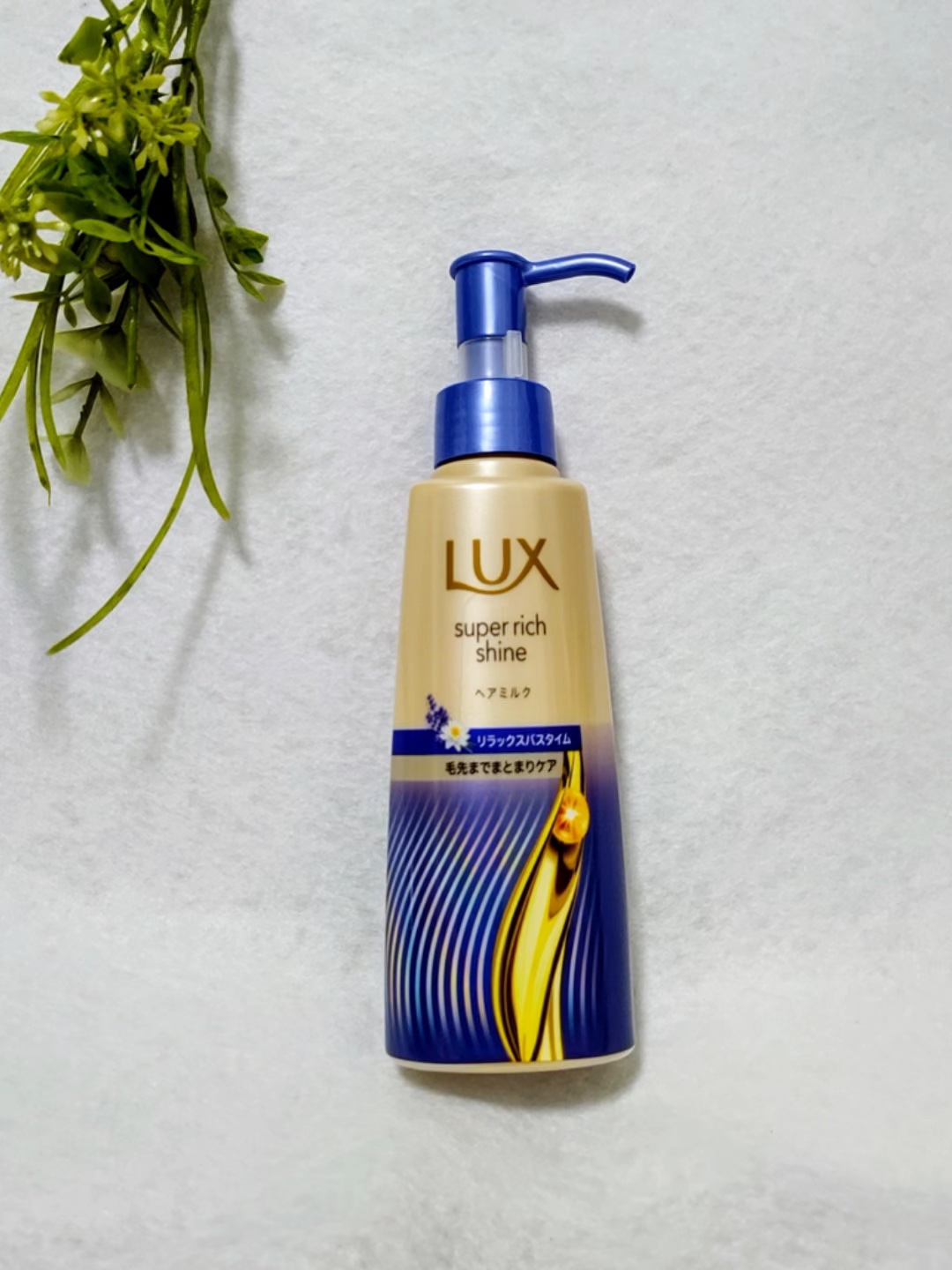 ラックス　スーパーリッチシャイン リラックスナイトケア　まとまりヘアミルク/LUX/ヘアミルクの動画クチコミ1つ目