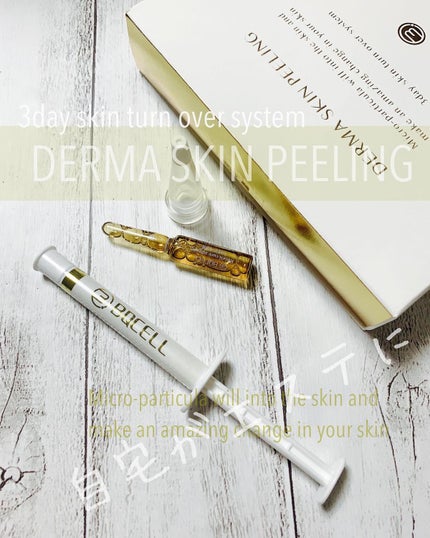 ダーマスキンピーリング/BQCELL/その他キットセットの人気ショート動画