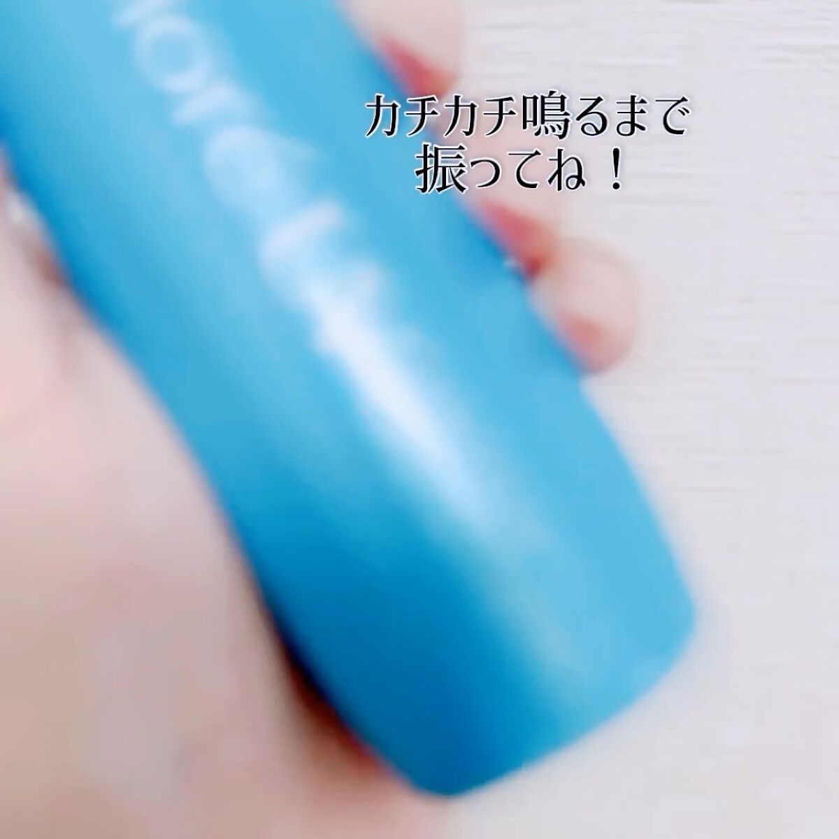 ビオレUV アクアリッチ アクアプロテクトローション(水層パック)/ビオレ/日焼け止めローションを使ったクチコミ（2枚目）