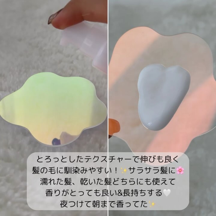 フレグランスヘアミルク フローラルブーケ/TIAROOM/ヘアミルクを使ったクチコミ（3枚目）