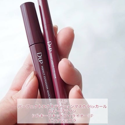 シルキーリキッドアイライナーWP/D-UP/リキッドアイライナーの人気ショート動画