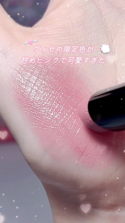 ネンマクフェイク ルージュ/Visée/口紅の人気ショート動画