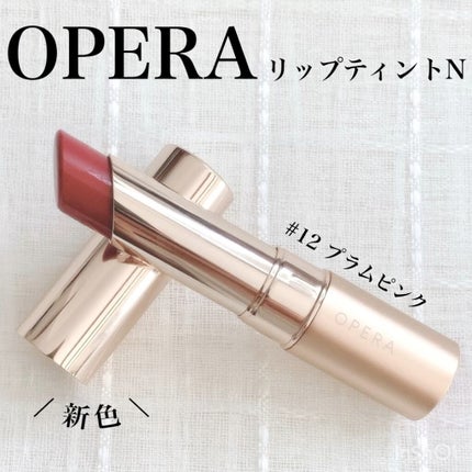 オペラ リップティント N/OPERA/リップティントの人気ショート動画