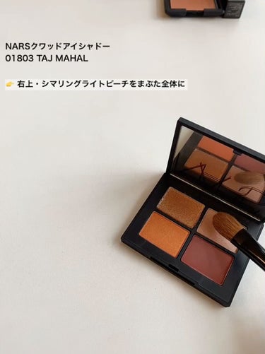 ai on LIPS 「一つ前の投稿で紹介したNARSのTAJMAHALを使ってメイク..」（2枚目）