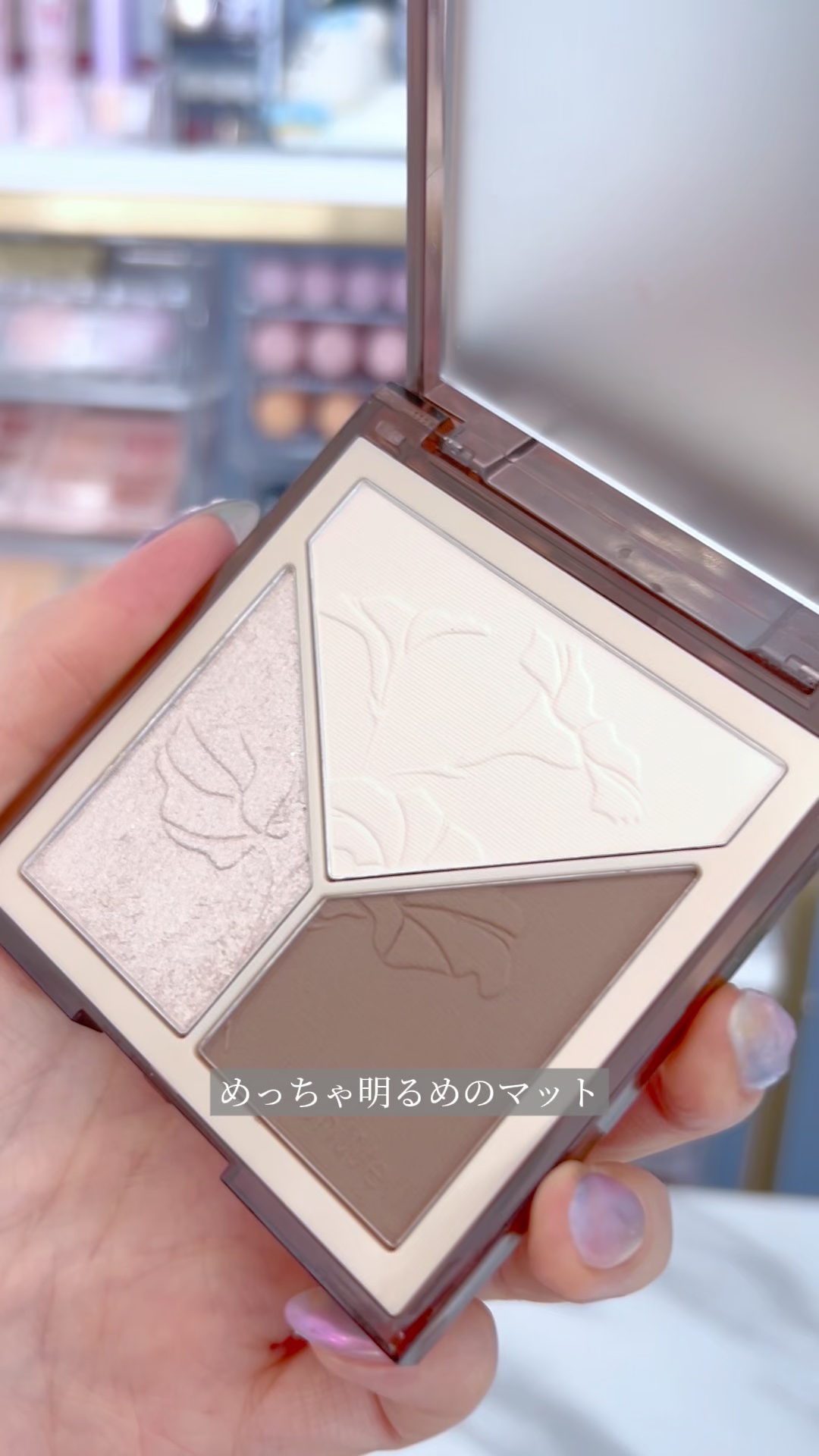 クリエイティブ コントゥア/LionWell（ライオンウェル）/シェーディングの人気ショート動画