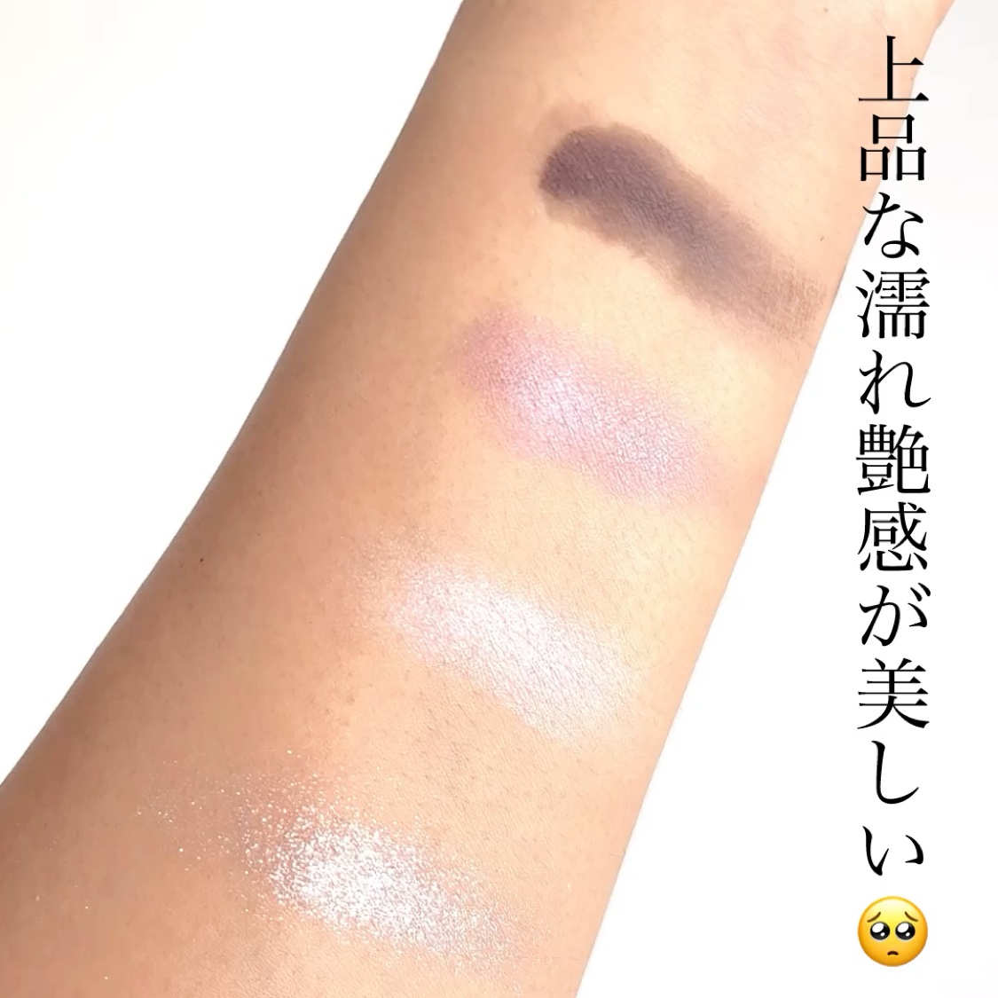 フェイスカラーパレット/チャコット・コスメティクス/アイシャドウパレットの動画クチコミ5つ目