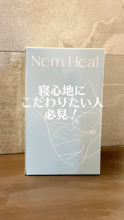 4段階高さ調整付の低反発枕  Nem Heal /ウェルヴィーナス/その他を使ったクチコミ(1枚目)