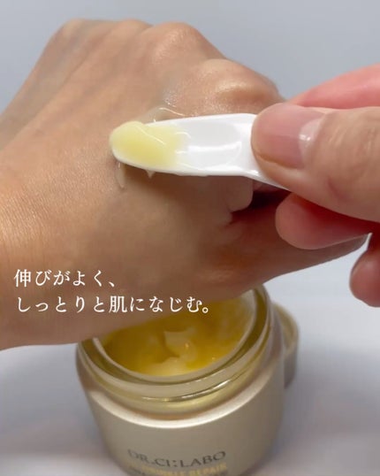 薬用アクアコラーゲンゲル エンリッチリンクルリペア/ドクターシーラボⓇ/フェイスクリームを使ったクチコミ(4枚目)