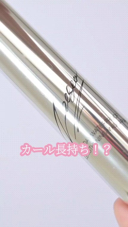 防水カーリングマスカラ/ZEESEA/マスカラの人気ショート動画