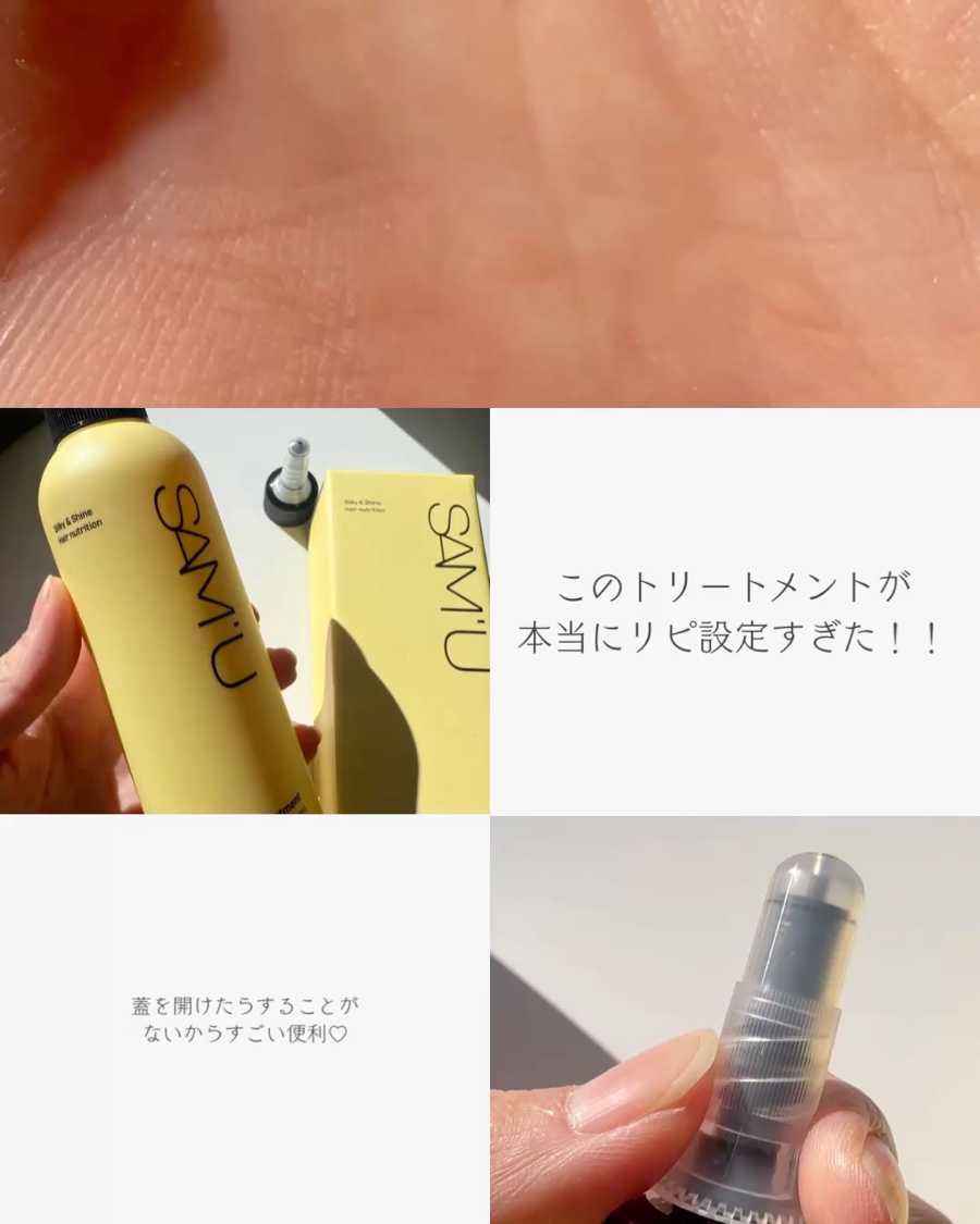 フルバブリングスカルプシャンプー/SAM'U/頭皮ケアを使ったクチコミ（3枚目）