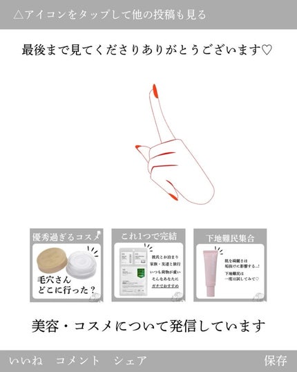 炭酸洗顔フォーム/Non A./泡洗顔を使ったクチコミ(3枚目)