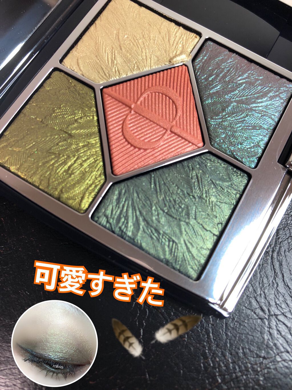 サンク クルール クチュール＜バーズ オブ ア フェザー＞/Dior/アイシャドウパレットを使ったクチコミ（1枚目）