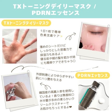 リードルショット300/VT/美容液を使ったクチコミ(4枚目)