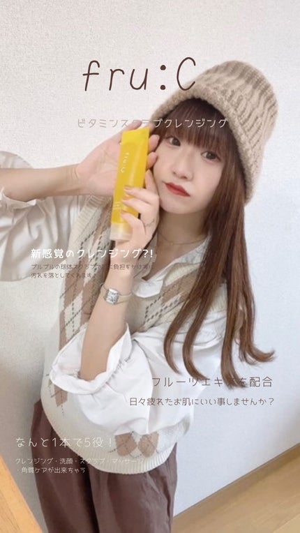 ビタミンスクラブクレンジング/Fru:C/クレンジングジェルの人気ショート動画