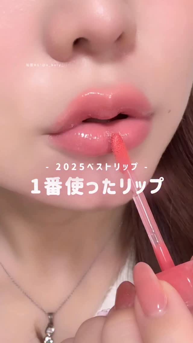 デューステインシアーリップグロス/Milk Touch/リップグロスを使ったクチコミ（1枚目）