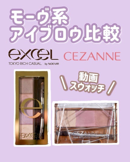 スタイリング パウダーアイブロウ/excel/パウダーアイブロウの人気ショート動画