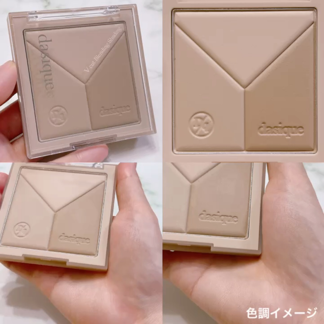 Vカットブレンディングシェーディング/dasique/シェーディングを使ったクチコミ（3枚目）