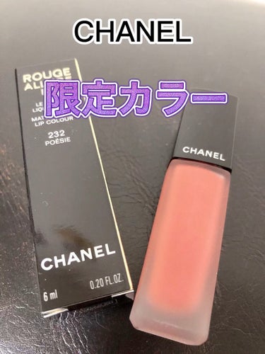 ルージュ アリュール インク/CHANEL/口紅を使ったクチコミ（1枚目）