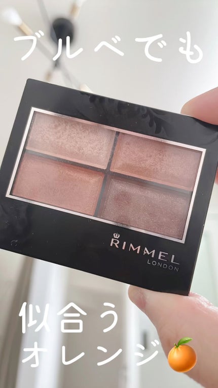 ロイヤルヴィンテージ アイズ/リンメル ロンドン/アイシャドウパレットの人気ショート動画