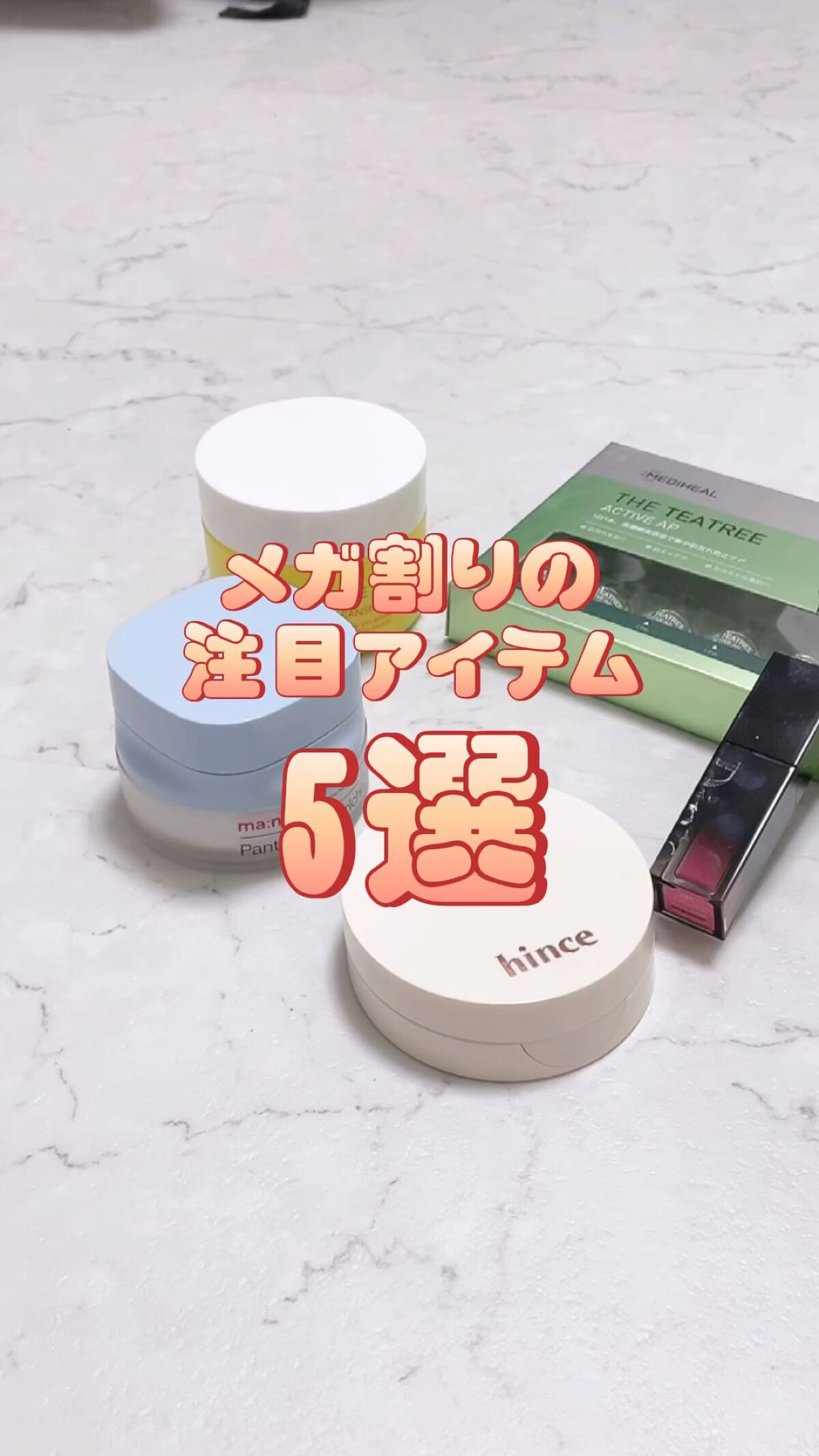 セカンドスキングロウクッション/hince/クッションファンデーションの人気ショート動画