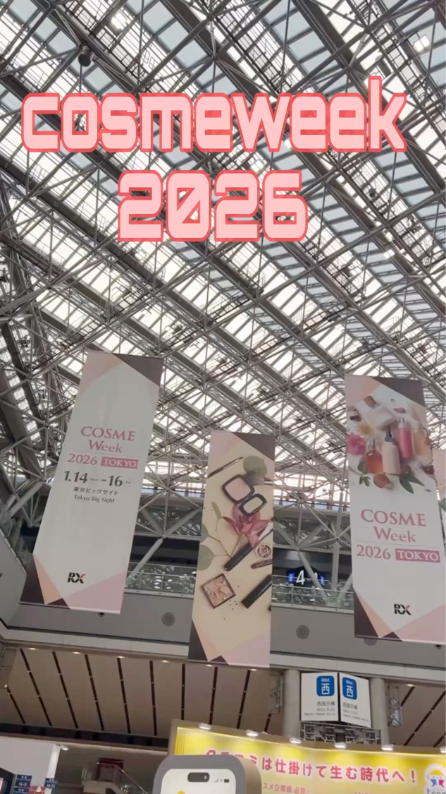 本日開催『cosmeweek』
特に良かった・印象的だったブースです！

#コスメイベント #イベント #韓国コスメ #新作コスメ 
