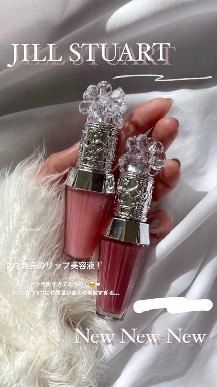 ジルスチュアート クリスタルブルーム リップブーケ セラム/JILL STUART/リッププランパーの人気ショート動画