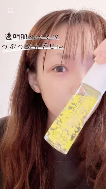 CPセラム V 美容液/カプセルセラム/美容液を使ったクチコミ(1枚目)