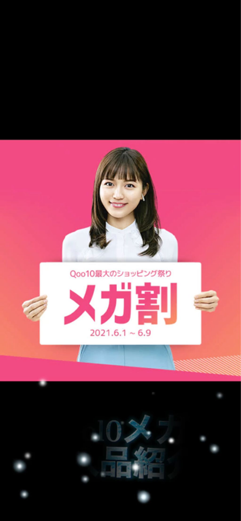 スネイルソリューションスキンブースター/ネイチャーリパブリック/化粧水の動画クチコミ3つ目