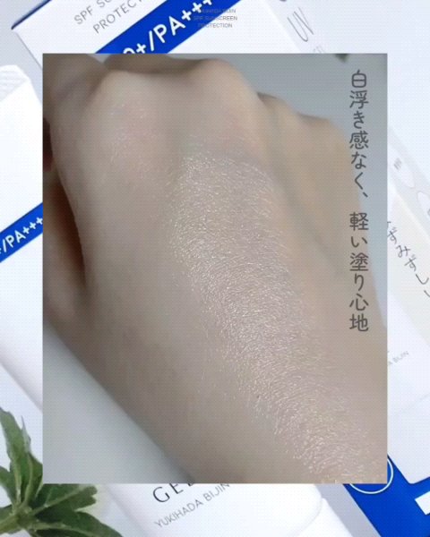 雪肌美人UVジェル/雪の元/日焼け止めジェルの動画クチコミ1つ目