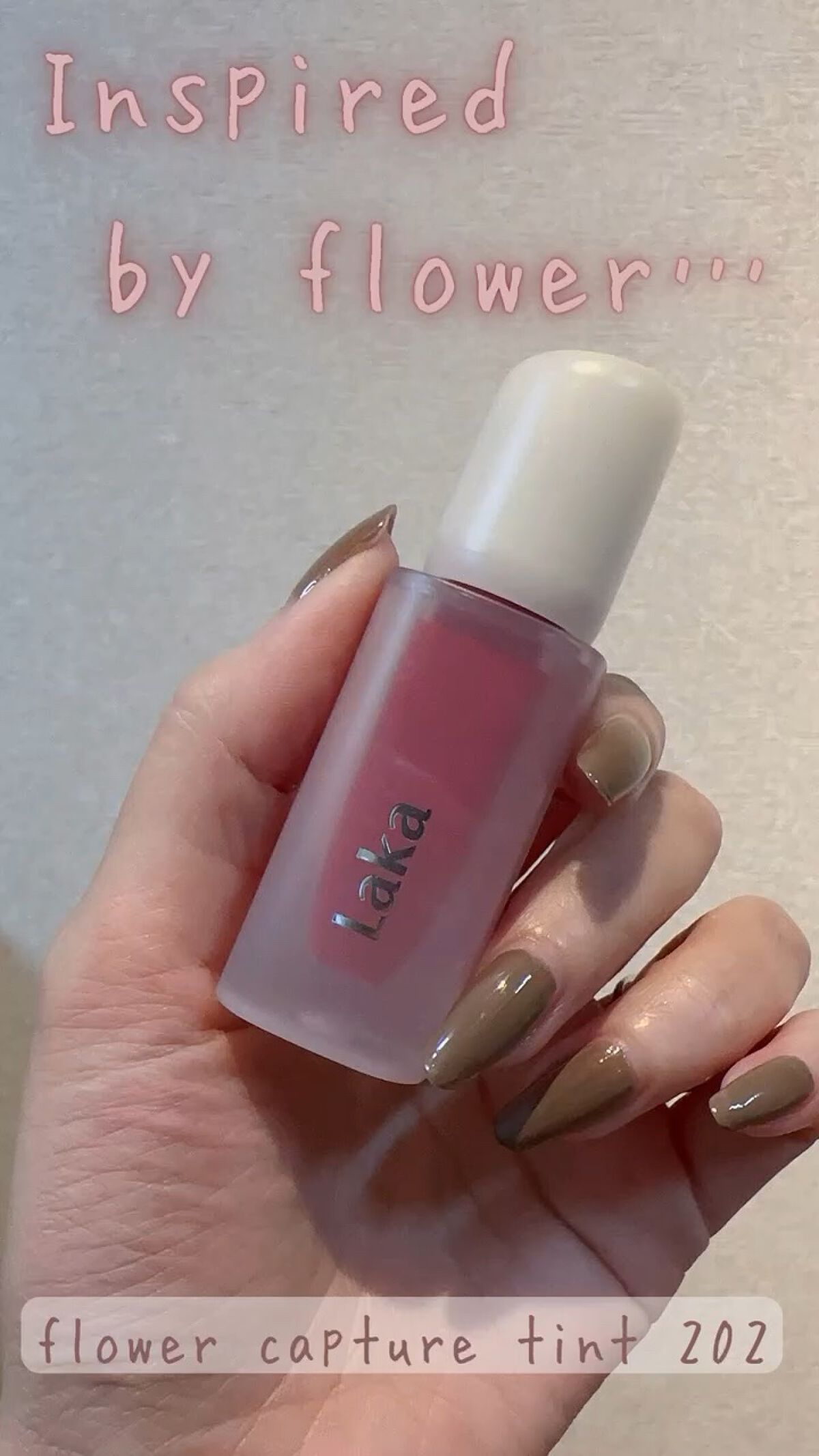 フラワーキャプチャーティント/Laka/口紅の動画クチコミ1つ目