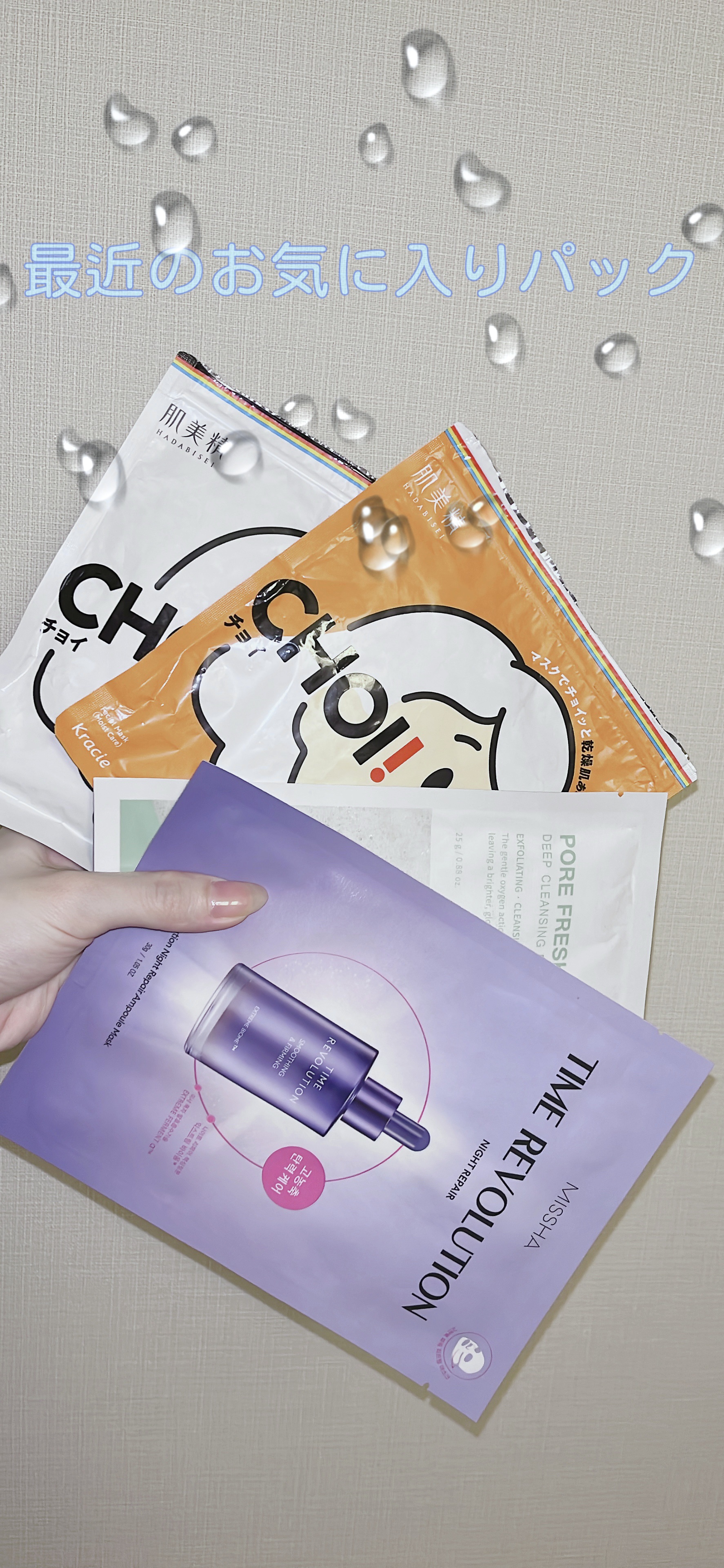 Pore Fresh Deep Cleansing Bubble Beauty Mask/MIZON/シートマスク・パックの動画クチコミ1つ目