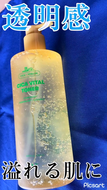 シカバイタル トナー/VT/化粧水を使ったクチコミ（1枚目）