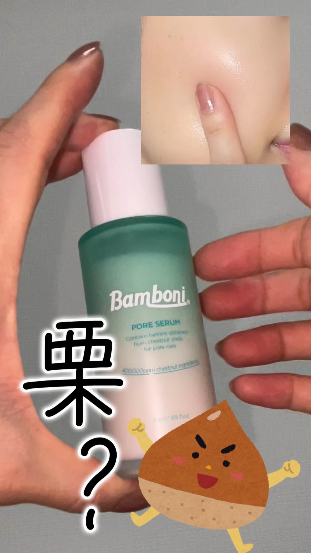 美容液 bunbun bunbunエッセンス(美容液) | Pay ID