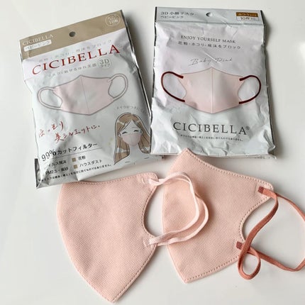 3D立体マスク/CICIBELLA/マスクの人気ショート動画