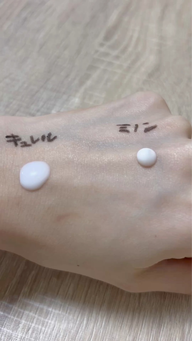 潤浸保湿 乳液/キュレル/乳液の動画クチコミ2つ目