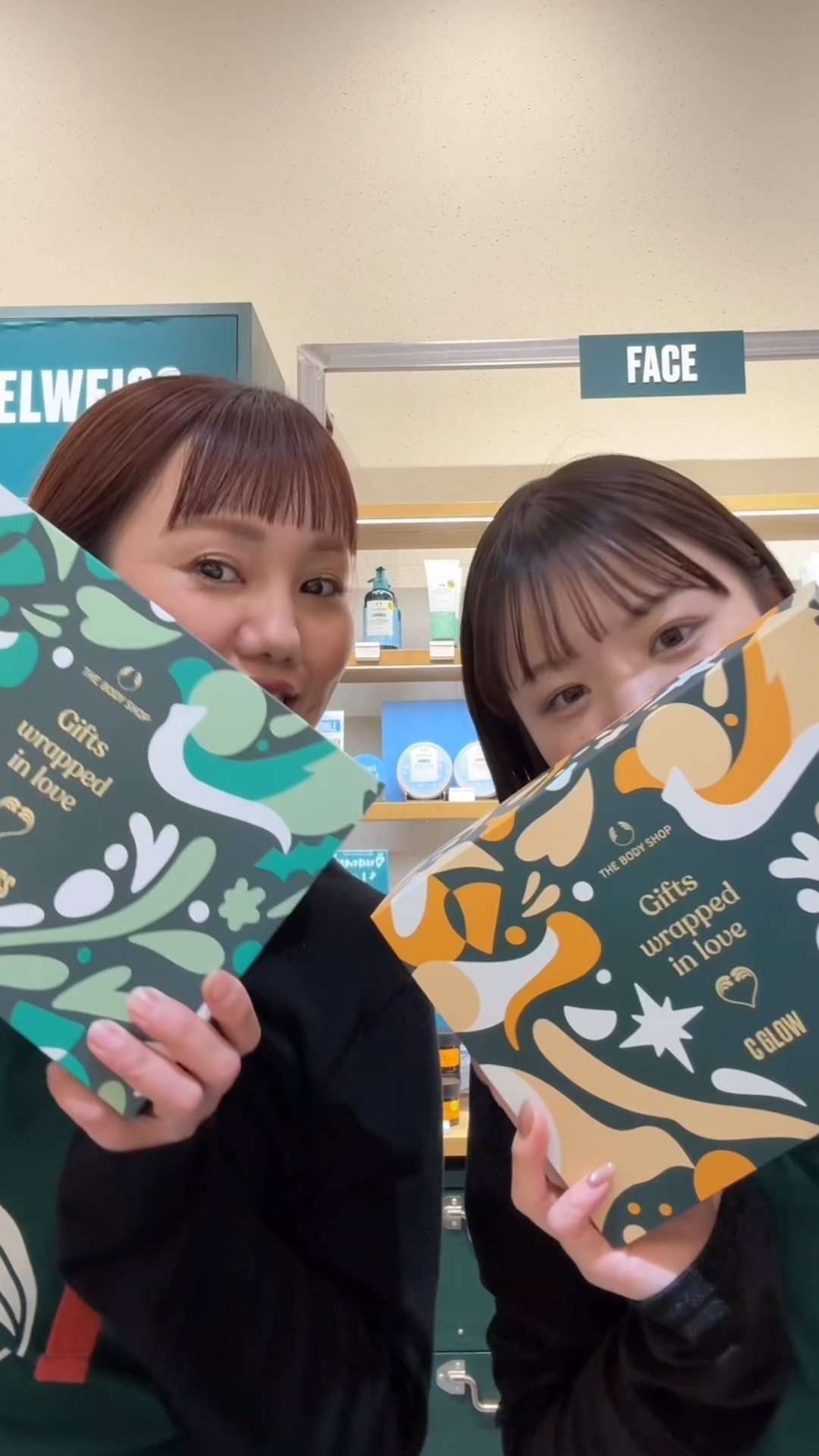 フェイスケアコフレ EDW/THE BODY SHOP/スキンケアキットを使ったクチコミ（1枚目）