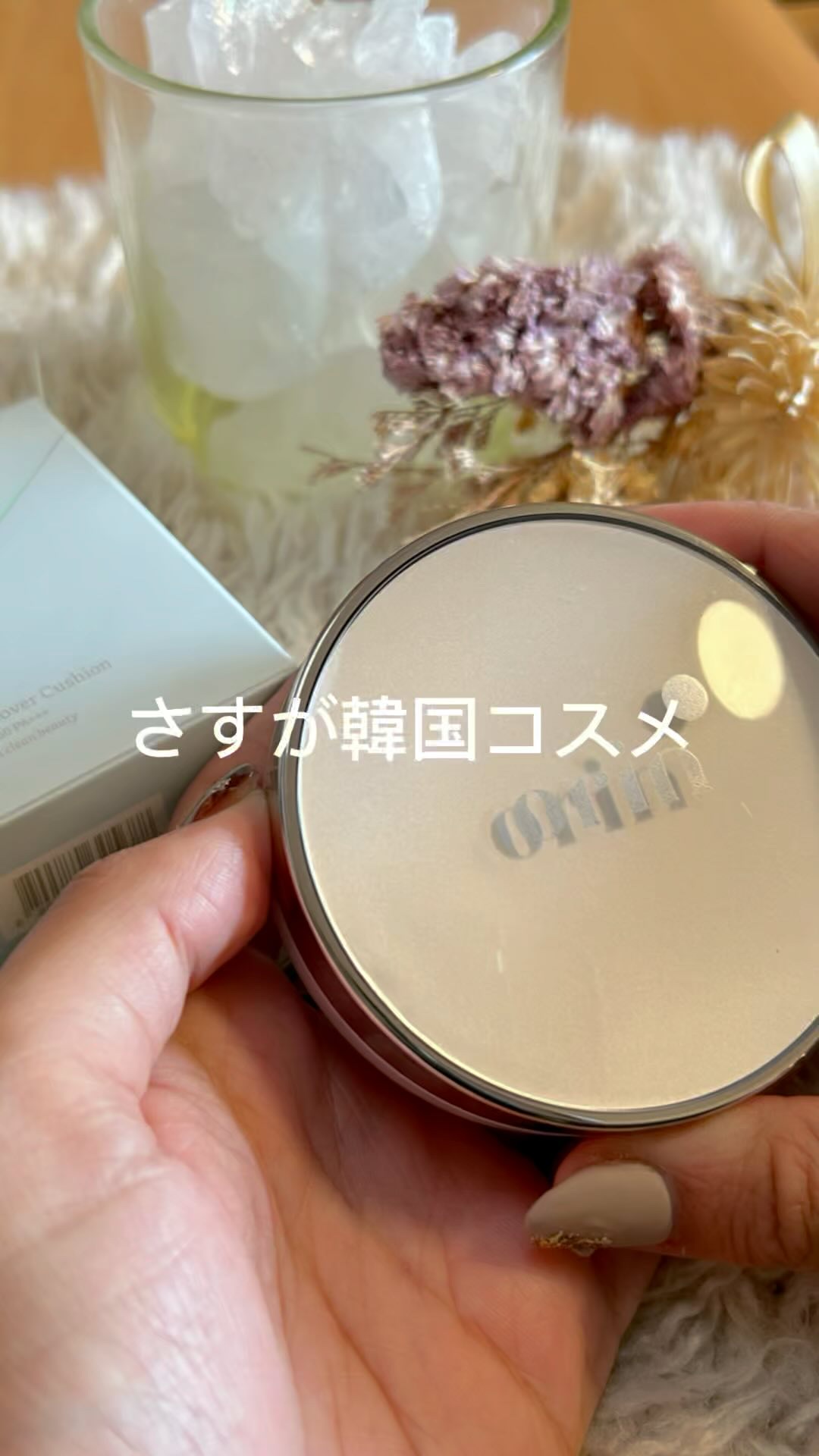 Glow High Cover Cushion/orin/クッションファンデーションを使ったクチコミ（1枚目）